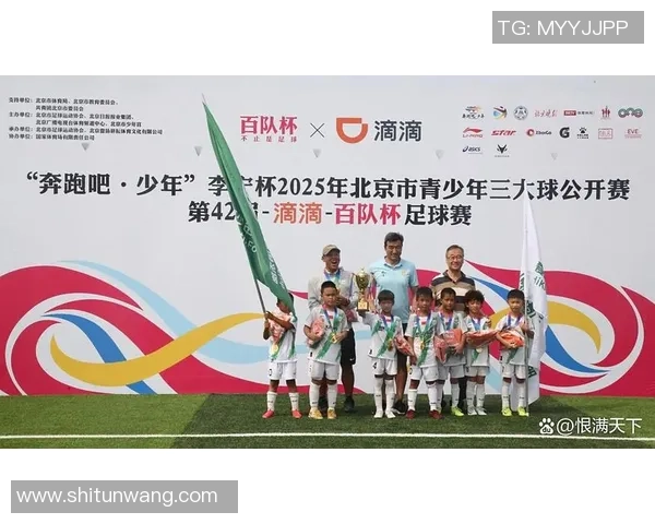 滴滴足球明星的名字背后隐藏着怎样的故事与成就