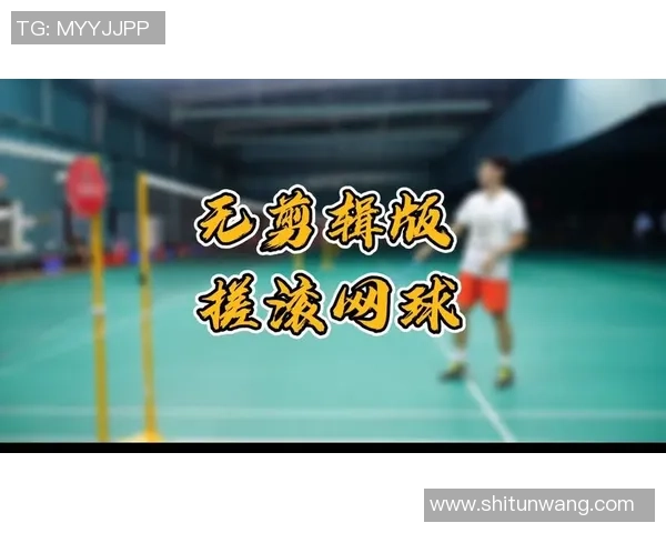 深度对话：赵军如何在网球世界中追逐梦想与挑战人生